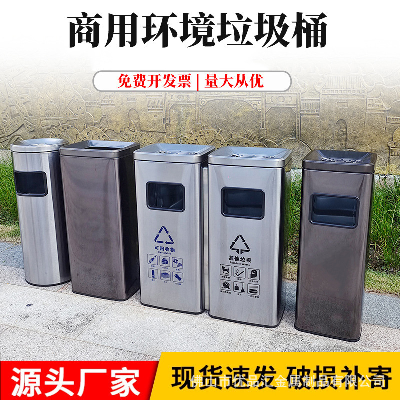 Hotel lobby stainless steel garbage sorting environment smoke bucket office corridor commercial vertical ashtray with cover