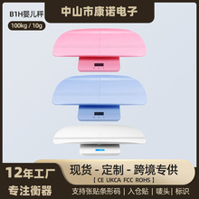 跨境可拆卸分体式婴儿秤宝宝身高体重秤100kg母婴两用人体秤批发