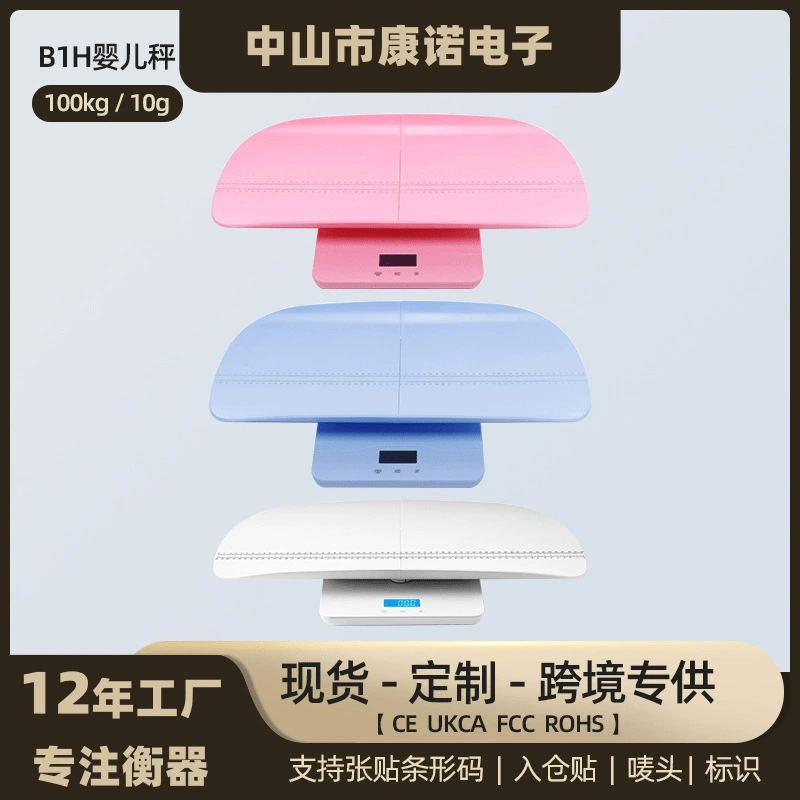 Трансграничные съемные раздельные детские весы ростом 100 кг человеческие весы двойного назначения для матери и ребенка оптом