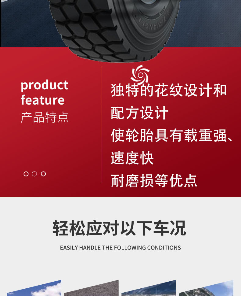 TRIANGLE Tire TRIANGLE car tire 12.00R20 all-steel Universal Tire car tire