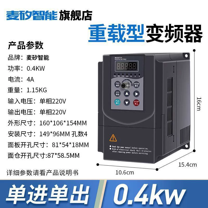 Преобразователь частоты трехфазный 380 В однофазный 220 В/1,5/2,2/5,5/7,5 кВт 11 кВт регулятор скорости водяного насоса двигателя