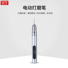 新款打磨笔迷你跨境电动打磨机美甲玉石雕刻抛光专用工具电磨机