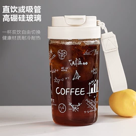 玻璃杯;保温杯;咖啡杯