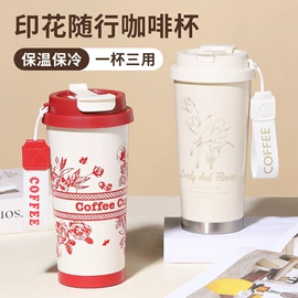 保温杯;塑料杯;运动水壶