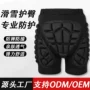 双板滑冰滑雪跨境护肘