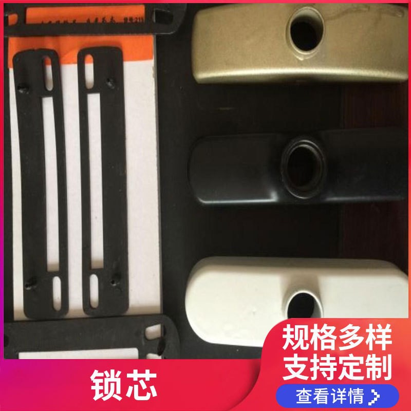 门垫片锁芯多种锁垫片