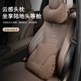 座垫、座套;头枕;通用脚垫