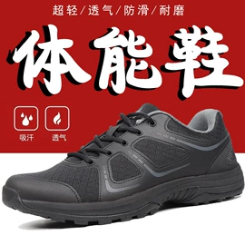 战术靴;其他户外鞋;男式商务皮鞋