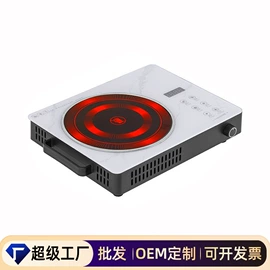 电烤箱;搅拌机;电风扇