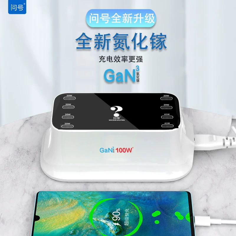 问号 Apple, huawei, xiaomi, зарядное устройство, мобильный телефон, совместимые адаптеры питания, 100W