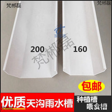 PVC�����ˮ���ܜϷ��ι�200��ˮ160�̨�N����ֲ���ˮ