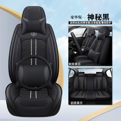 Qashqai Qijun Teana Special All-inclusive — Modelə uyğun (Original) oturacaq örtükləri - deluxe-edition-mysterious-black-regular