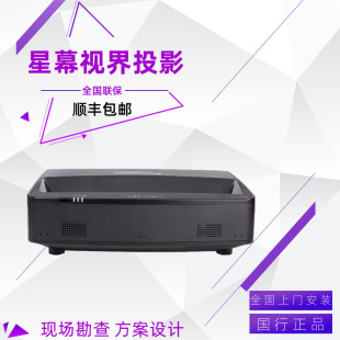 Panasonic Pt-Gmz510C/Gmz501Cb/Gmz502C/Gaz501C/Gaz510C Ultra Short Throw Projector