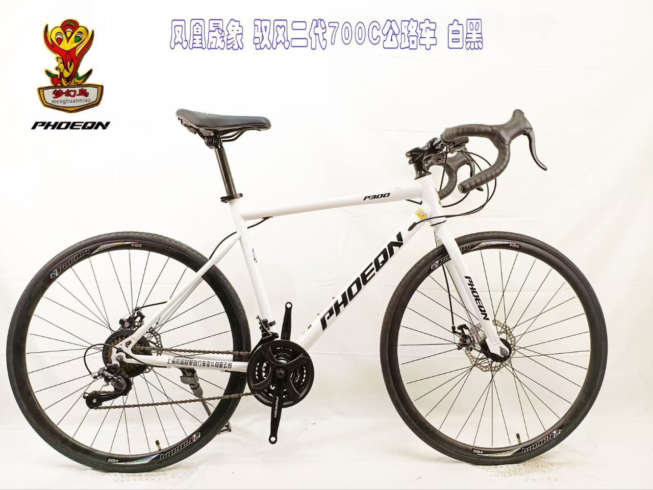 Adultos de bicicleta de montaña 700c