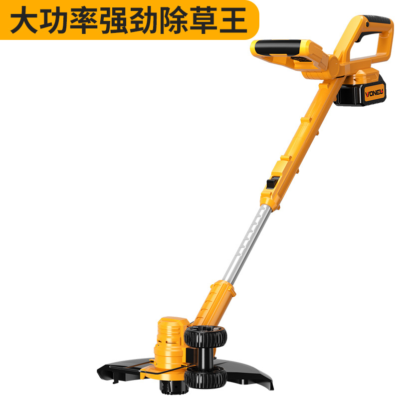 강력한 제초왕(베어메탈)