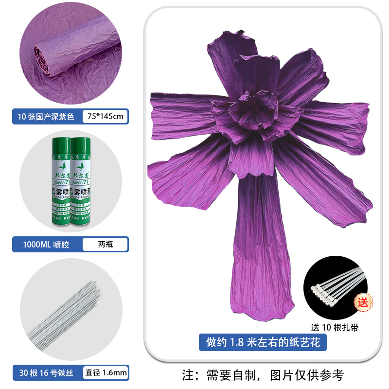 Papel al por mayor y papel para manualidades, papel arrugado, papel para dar forma, papel para decoración de fondo de escenario de bodas, papel manchado, papel artístico