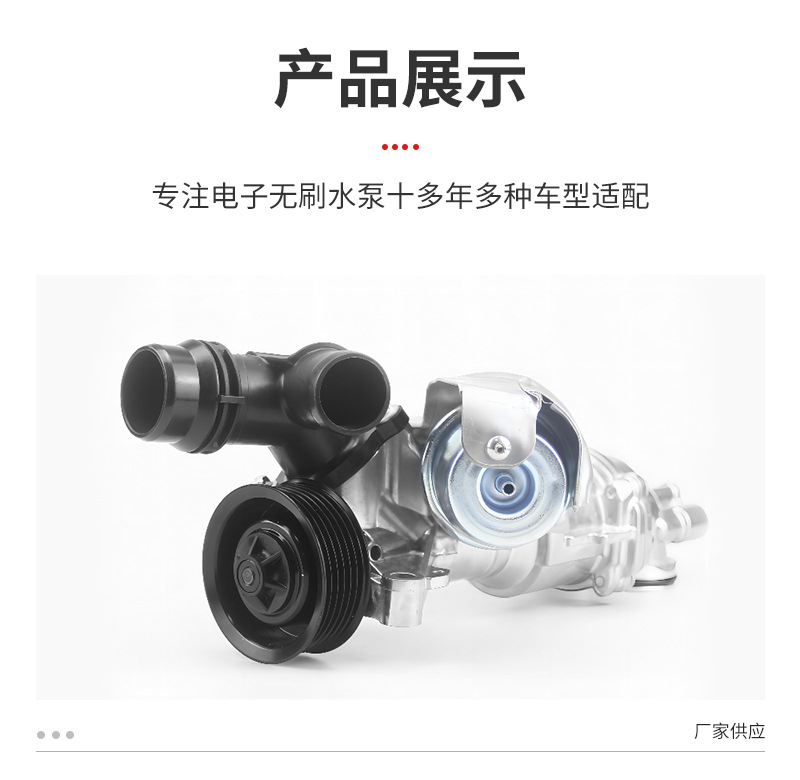 Mercedes-Benz water pump A2742001407 A2742000601
