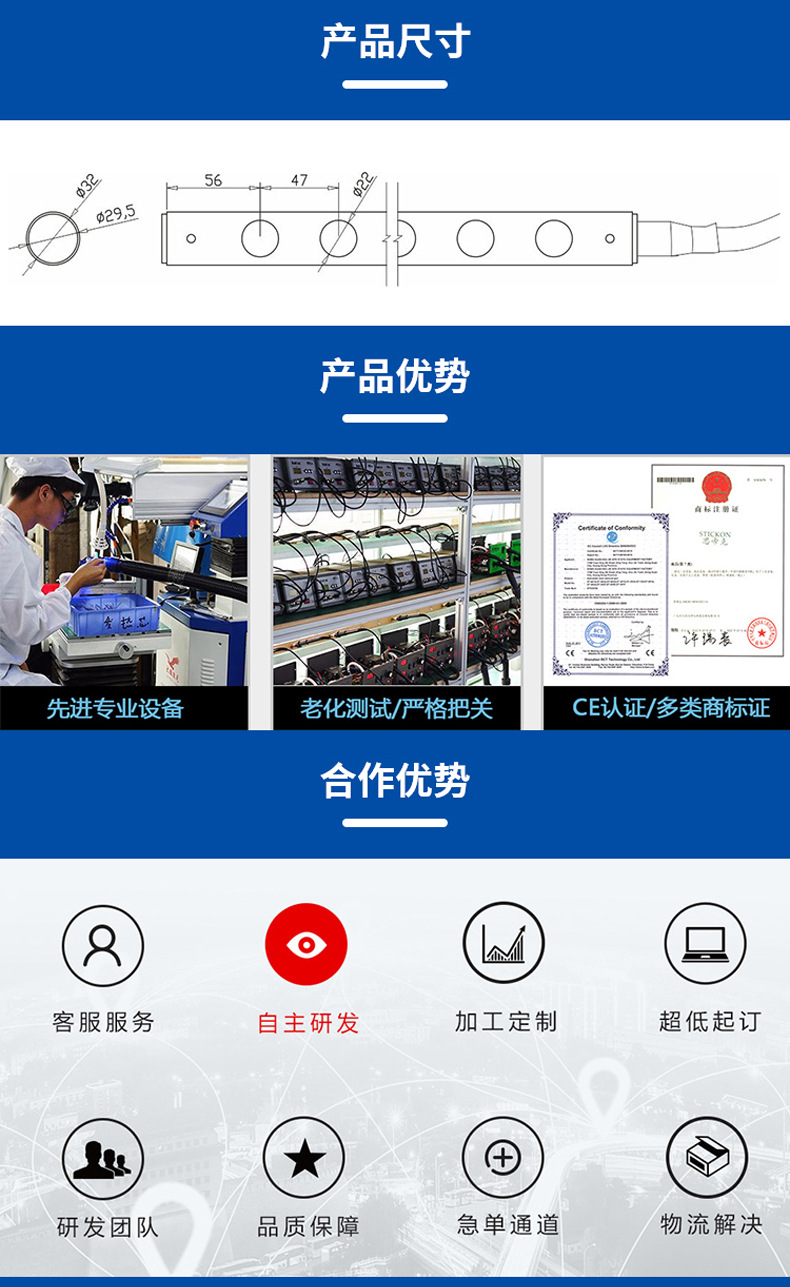 ST501A离子风铜棒 3