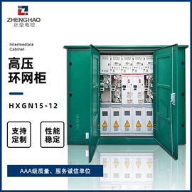 配电柜;配电箱;箱式变电站