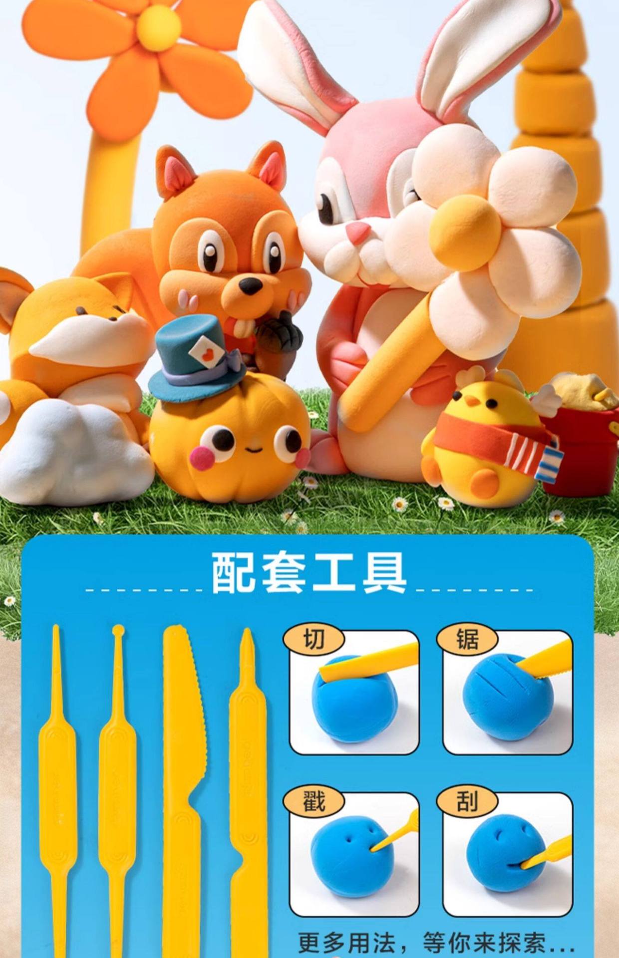 详情图