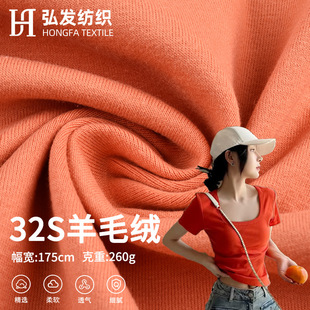 32S��ë�qĥë���溹�� 260g�OƷѩ���qˢë ĥë�����T������