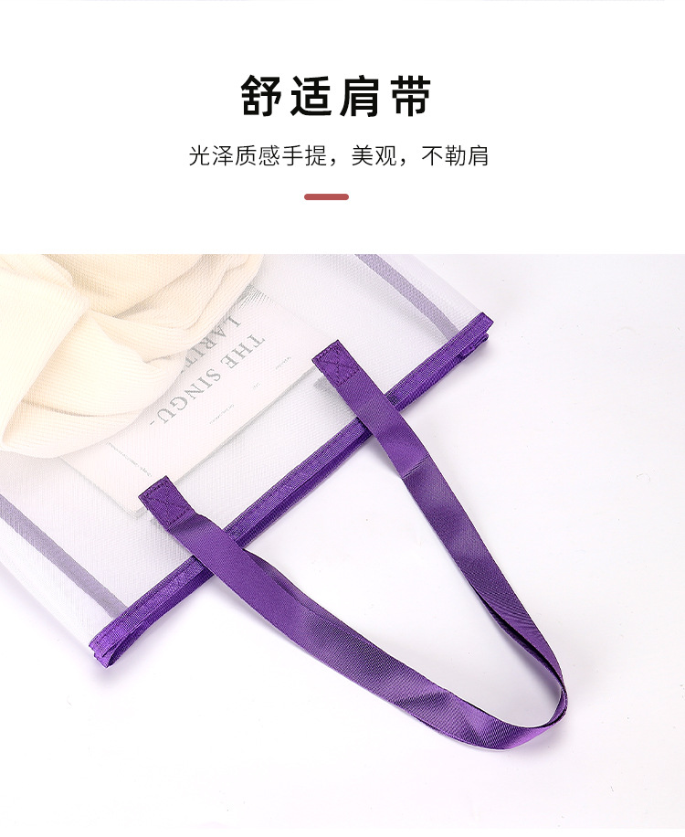 沙滩包  服装袋  购物袋   网纱袋  单肩包