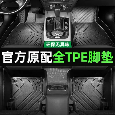 Universal Foot Pad, Dingzhi TPE Car Floor