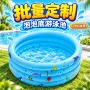 互动三层批量定制游泳池