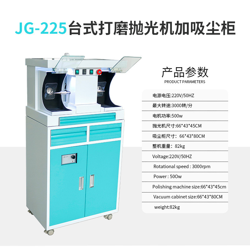 Jinguang máquina de pulido de escritorio de producción propia máquina de pulir dentadura oral técnico de fábrica máquina de pulido de doble cabeza con gabinete de recolección de polvo