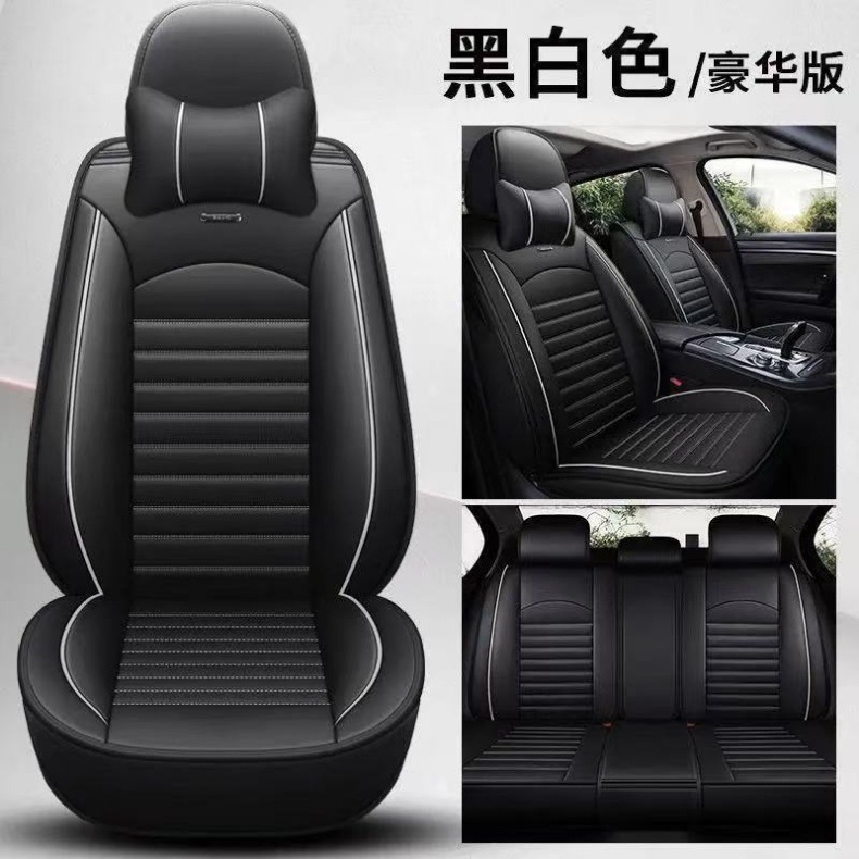 Five-Seater All-Season Car Seat Cover Set, Pu Linen Breathable Material, Full Surround Seat Cover, Integrated Seat Cover