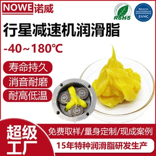 行星齿轮箱润滑脂耐高温锂基脂消音用润滑油耐低温耐磨油脂厂家