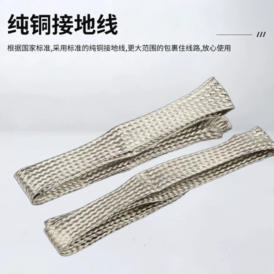 and Outdoor Terminal Head, Cold – Transmission gear and shaft