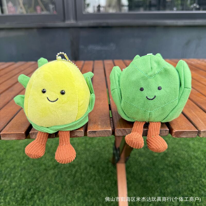 现货英国趣味蔬菜榛子包菜毛绒玩具公仔挂件送礼娃娃安抚玩偶礼品|undefined