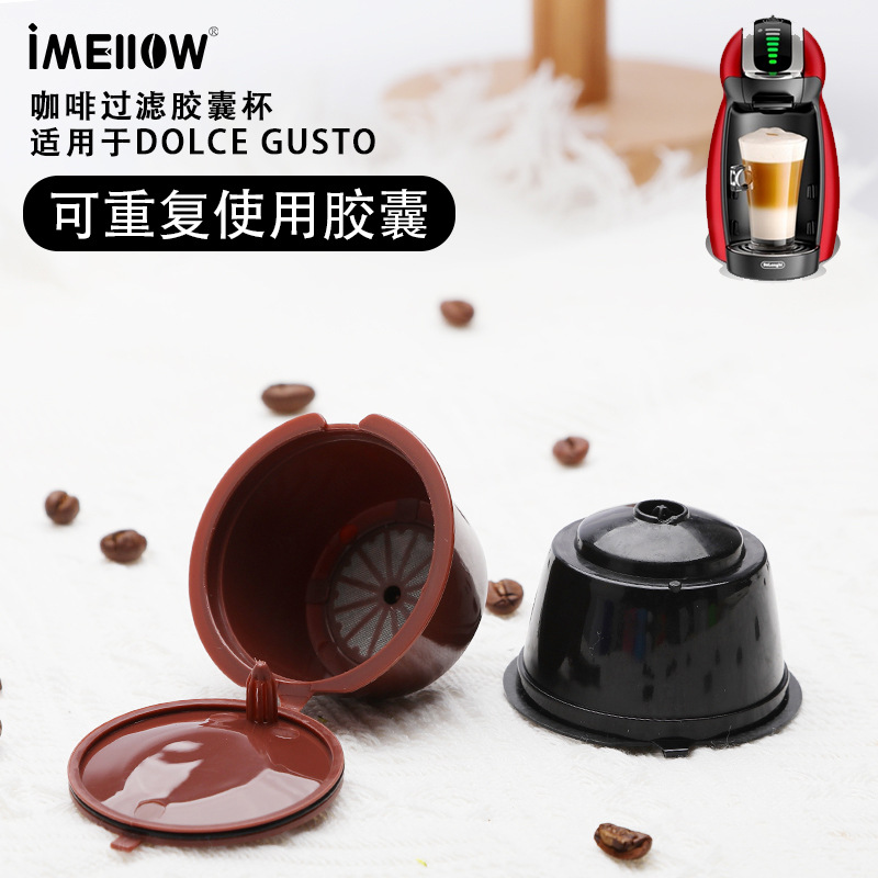 Многоразовые Cool Coffee Капсулы капсулы Dolce Gusto Капсулы Фильтр Чашки Многоразовые Корпус фильтра