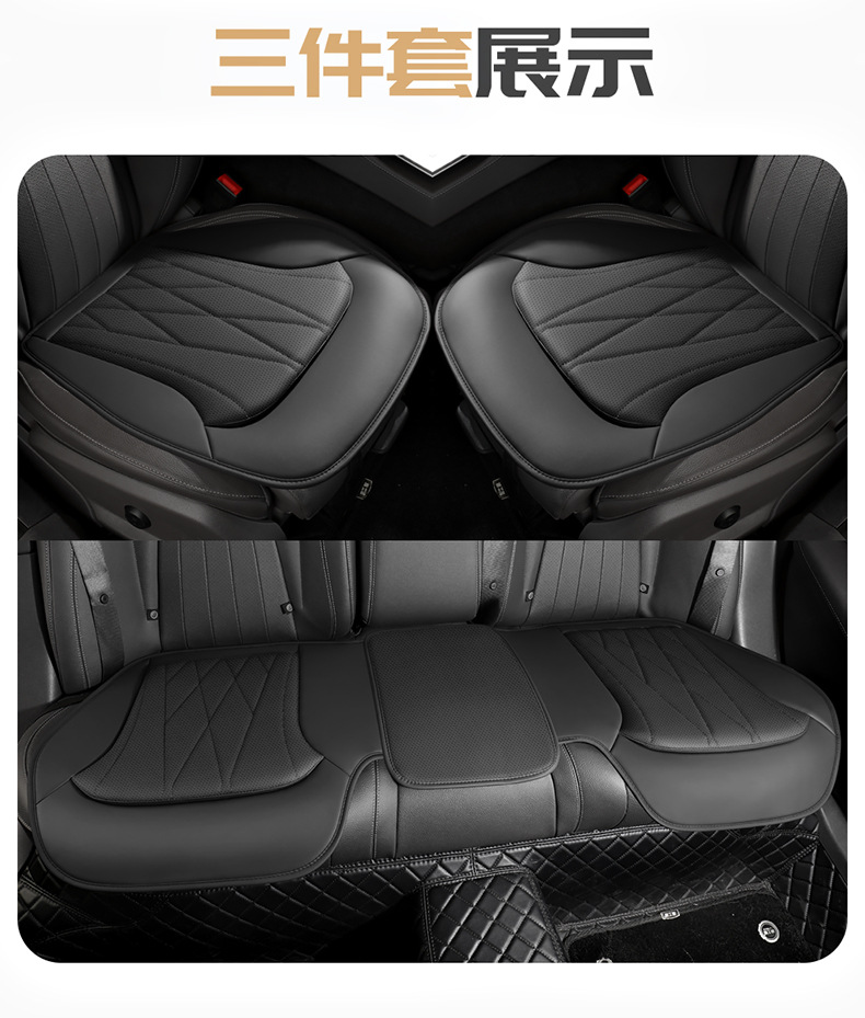 2026 Model Business Car Seat Covers Available in Multiple Colors, Full Coverage Seat Cushion Covers, Universal for All Seasons, Four-Season Car Seat Cushions