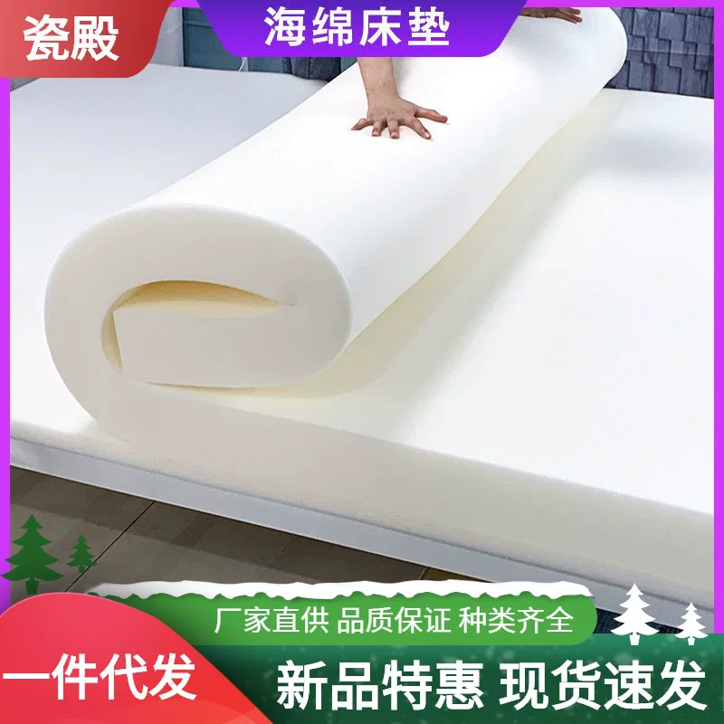 Thick -density cavernous mattress Single double student dormitory mattress packed tatami sponge pad can be customized