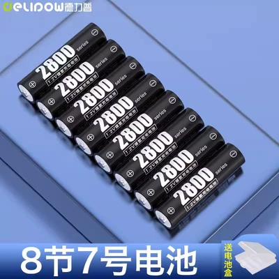 Hibrid akkumulyator batareyaları — No. 5 rechargeable battery suit - no-7-2800-battery-8