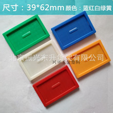 强磁吸磁性标签货架标牌库房材料卡移动库存卡文件标签白板姓名贴