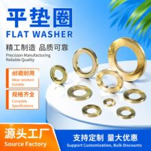 黄铜实心铜无缝铜圈精品自动车床铆压件紧固件铜件镀金导电滑环