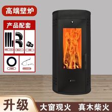 真火燃木壁炉冬天客厅取暖农村室内家用木柴烤火炉别墅民宿铸铁炉