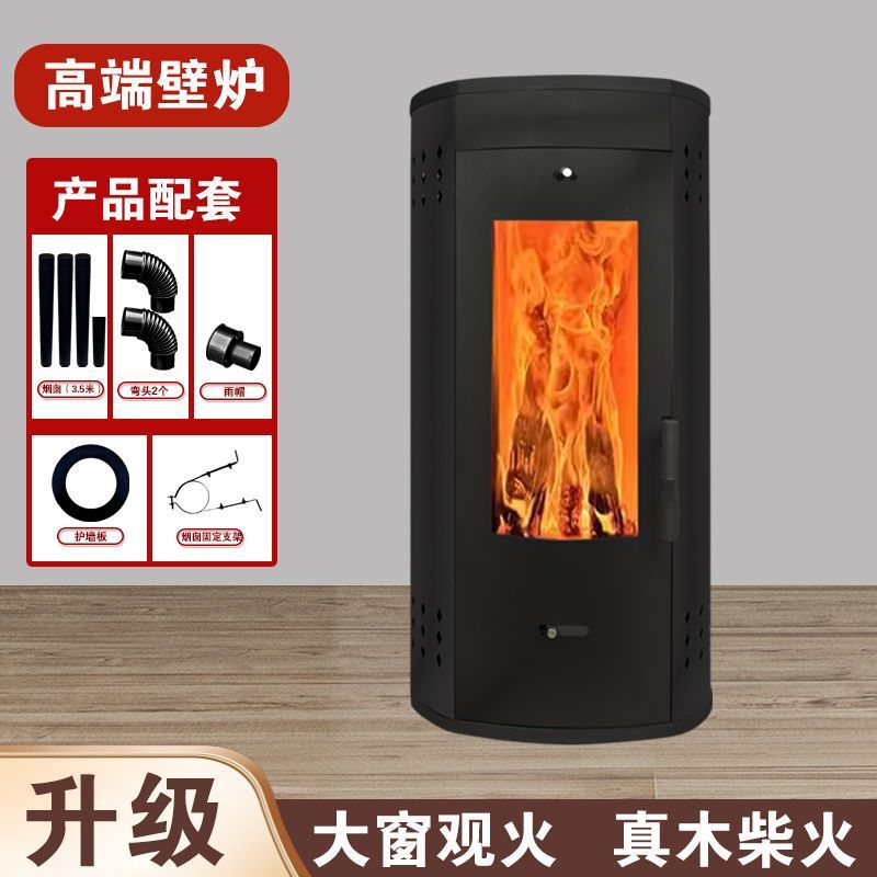 真火燃木壁炉冬天客厅取暖农村室内家用木柴烤火炉别墅民宿铸铁炉