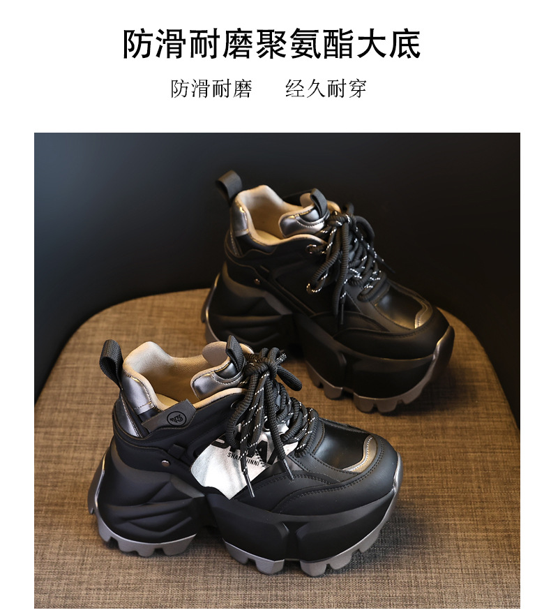 Giày sneaker chunky nữ đế dày độn cao thời trang — Màu đen chi tiết 13