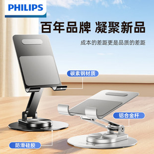 1�w�����֙C֧���k������ƽ��֧�μ��ۯB��y360&deg;���Dֱ��׷����