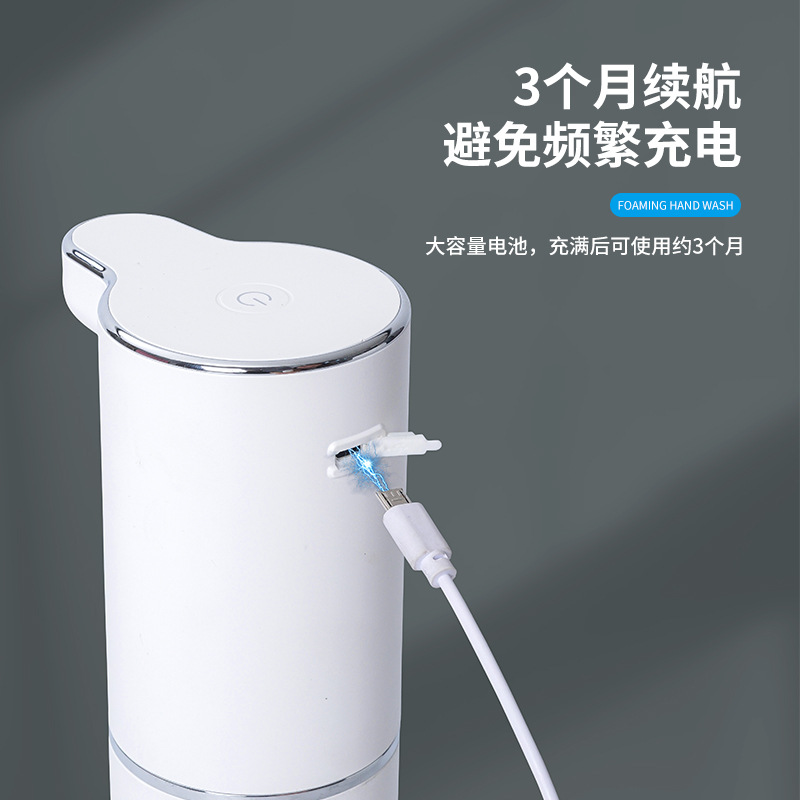 Dispensador de jabón de espuma de inducción automática espuma desinfectante de manos de carga ajustable efervescente inteligente dispensador de jabón eléctrico