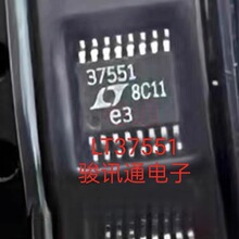 �����ֻ��ṩLT37551ȫ���䵥רӪSOP MSOP�ȴ���������������IC