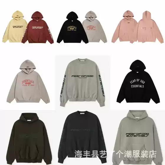 Overseas Trending Streetwear FOG Classic Logo Letter Print High-Street Loose Hoodie Set for Men and Women