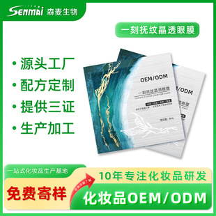 ɭ��OEMODM�N�ƶ�����Ĥ �����o���澏�����ē�y��͸��Ĥ