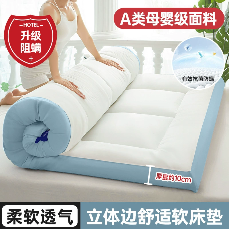 Mattress for home use for elementary school students