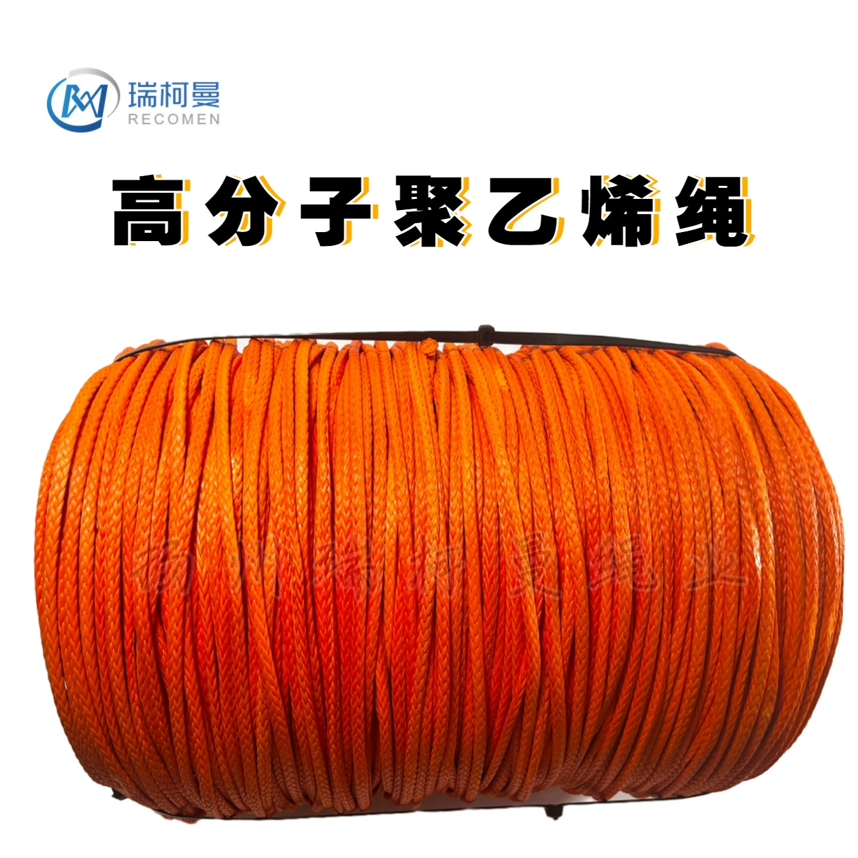 12-прядный полимерный аварийно-спасательный трос, затопленный морской кабель, зонтик, веревка, тяговый трос для воздушных работ