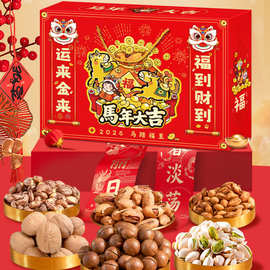 年货坚果礼盒批发食品炒货干果核桃礼品新年送礼走亲戚零食大礼包